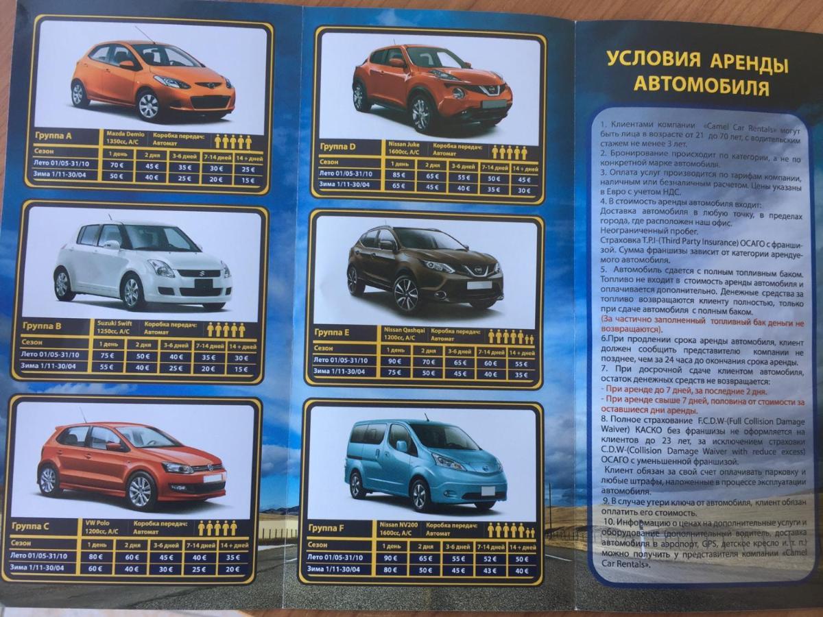 Polis Beach Village Екстер'єр фото